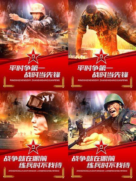 展板大全-专栏-橄榄绿素材网