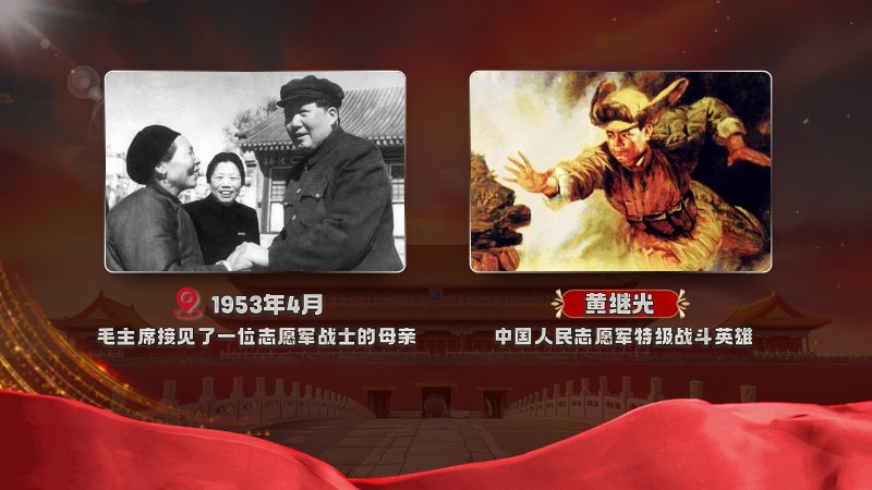 情景式战斗精神英雄教案+PPT：不立功不下战场（微课）-橄榄绿素材网